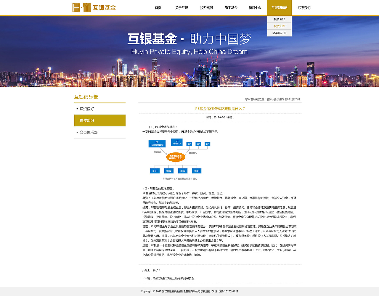 网页（图ZMTMyNjA0Nzcy） - 企业官网 - 站酷设计师yvette88原创素材 - 站酷ZCOOL