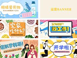 主题