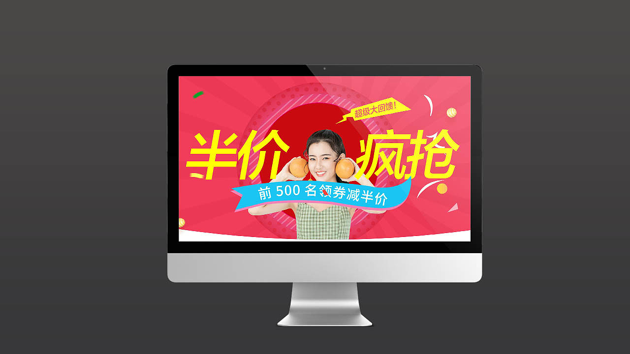 钻展（图ZMjEyNjc2MjQ4） - 电商 - 站酷设计师小葱头cc原创素材 - 站酷ZCOOL