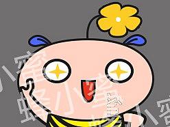 蜂小蜜表情包