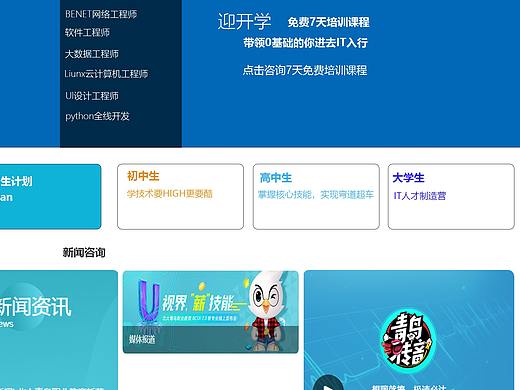 网页（个人主页-ZNDk4MjkxNjA=） - 运营设计 - 站酷设计师周苏坡原创素材 - 站酷ZCOOL