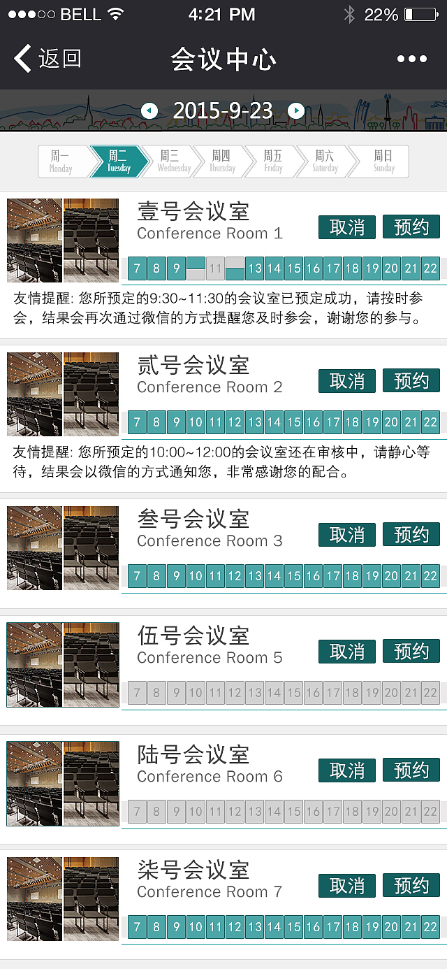 微信公众号1（图ZMzcxNzk5NDQ=） - 移动端网页 - 站酷设计师dingcolumn原创素材 - 站酷ZCOOL