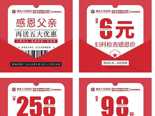 微信朋友圈（个人主页-ZNDExMzk1MjA=） - 其他平面 - 站酷设计师身边有人原创素材 - 站酷ZCOOL