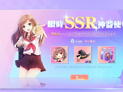 初出茅庐-二次元类（个人主页-ZNDQwMDAyMjg=） - 游戏UI - 站酷设计师保护鱼籽酱原创素材 - 站酷ZCOOL