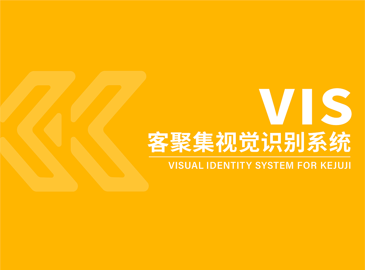VIS视觉识别系统（图ZMjg3MTExMTE2） - 品牌 - 站酷设计师Li因in原创素材 - 站酷ZCOOL