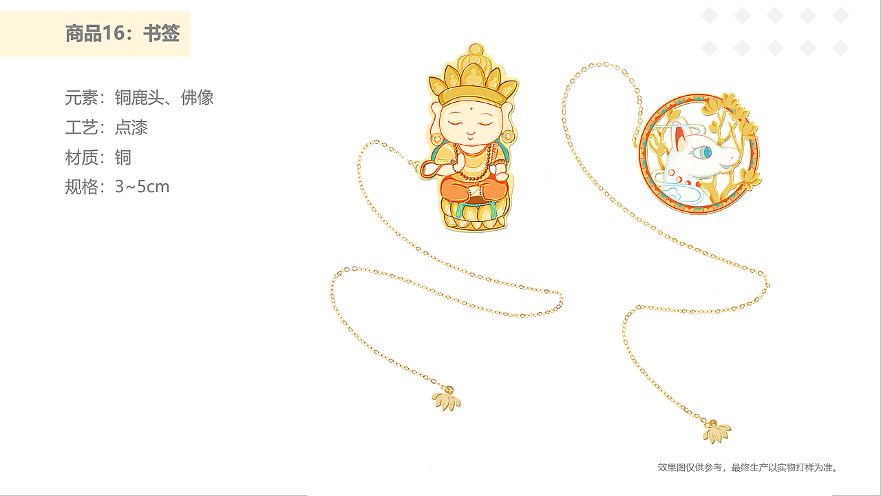 阿勒泰博物馆文创产品插画设计（图ZMjk1MDUzNTA0） - 商业插画 - 站酷设计师冰冰冰冰冰棒原创素材 - 站酷ZCOOL