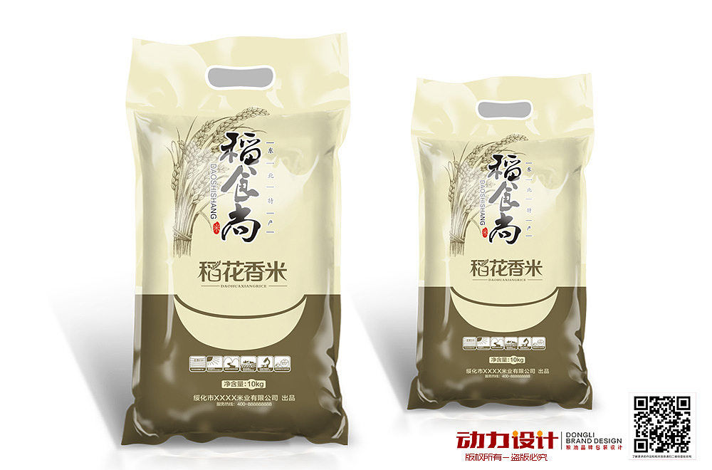 2015年最新粮油产品包装设计（图ZMjk2MDA5NDA=） - 包装 - 站酷设计师动力品牌设计机构原创素材 - 站酷ZCOOL