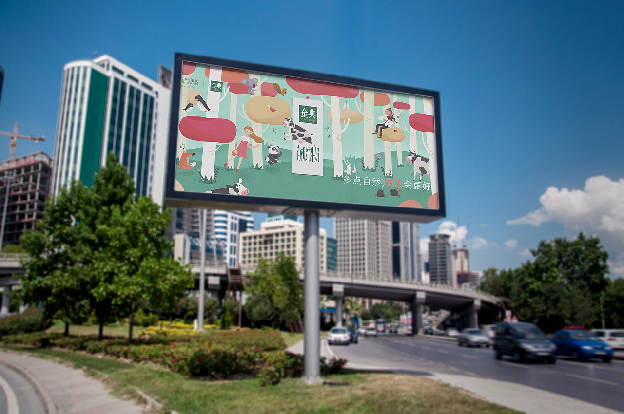 Less cities More natures多点自然（图ZMTIxMTQyMzA0） - 包装 - 站酷设计师Miahoo麦片原创素材 - 站酷ZCOOL