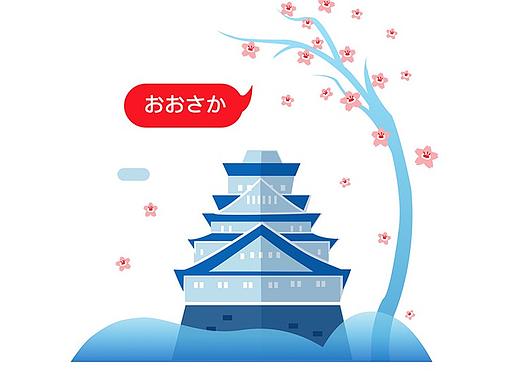 软件sketch iOS 端作品