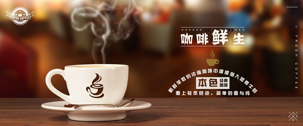 banner|网页|运营设计|心中有曲盆塔抠 - 原创作品 - 站酷 (zcool)