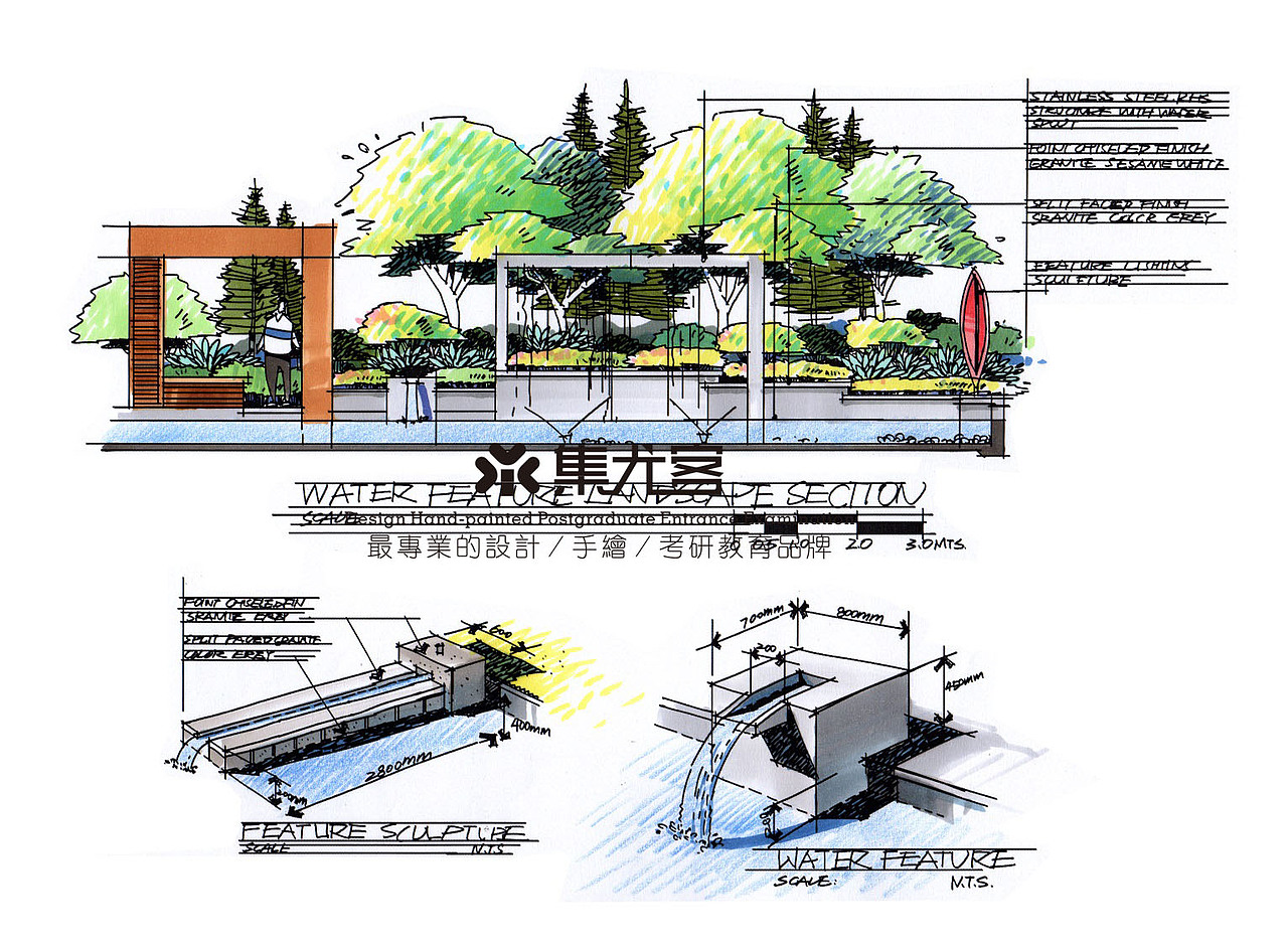 苗长银手绘——景观设计手绘方案