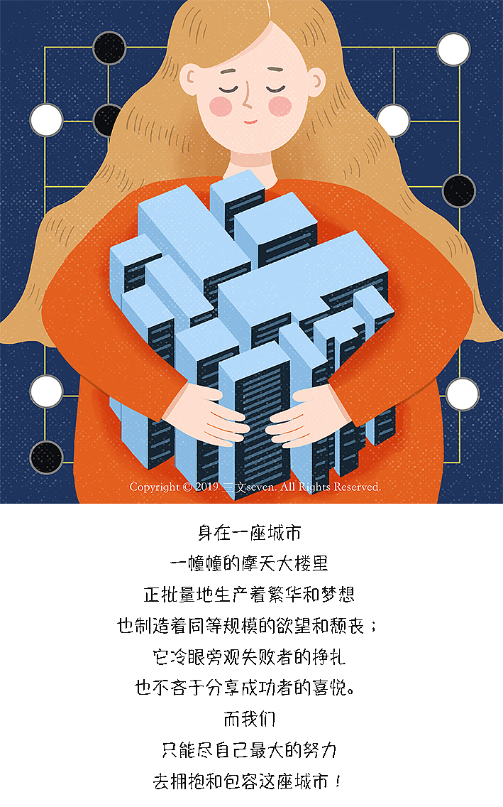 这就是现实（图ZMTYzNTM5MjEy） - 创作习作 - 站酷设计师三文seven原创素材 - 站酷ZCOOL