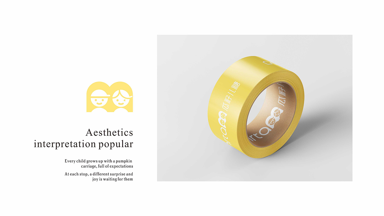 瓜籽儿糖婴童家居服-品牌设计/LOGO包装设计（图ZMjU2OTE5MjUy） - Logo - 站酷设计师陆零贰品牌设计原创素材 - 站酷ZCOOL