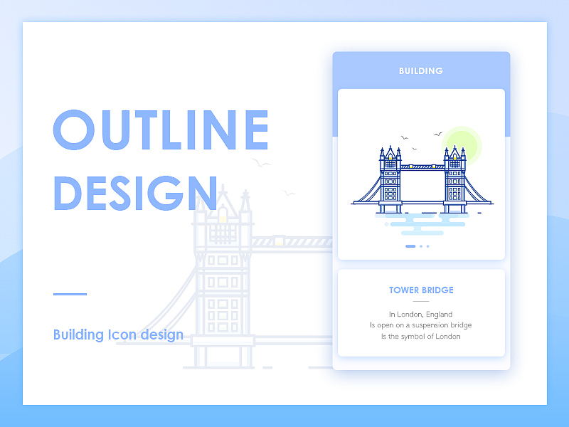 建筑描边风创意设计