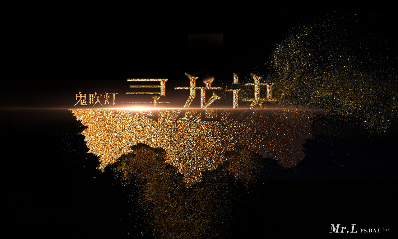 电影海报（图ZNzAxODIxNzY=） - 海报 - 站酷设计师CAT0427原创素材 - 站酷ZCOOL