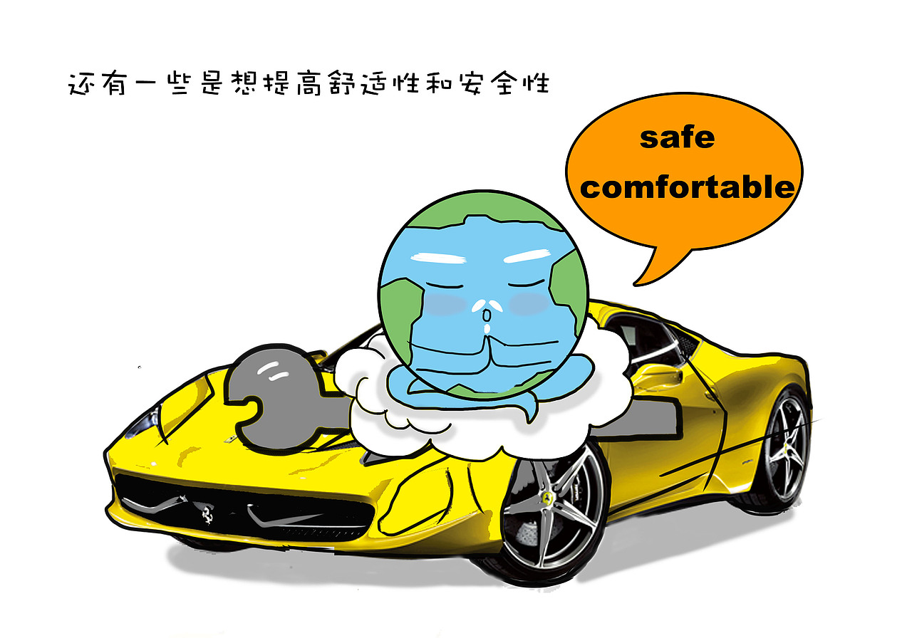 改装车广告（图ZMTEwODc4MTMy） - 商业插画 - 站酷设计师SunMoRen原创素材 - 站酷ZCOOL