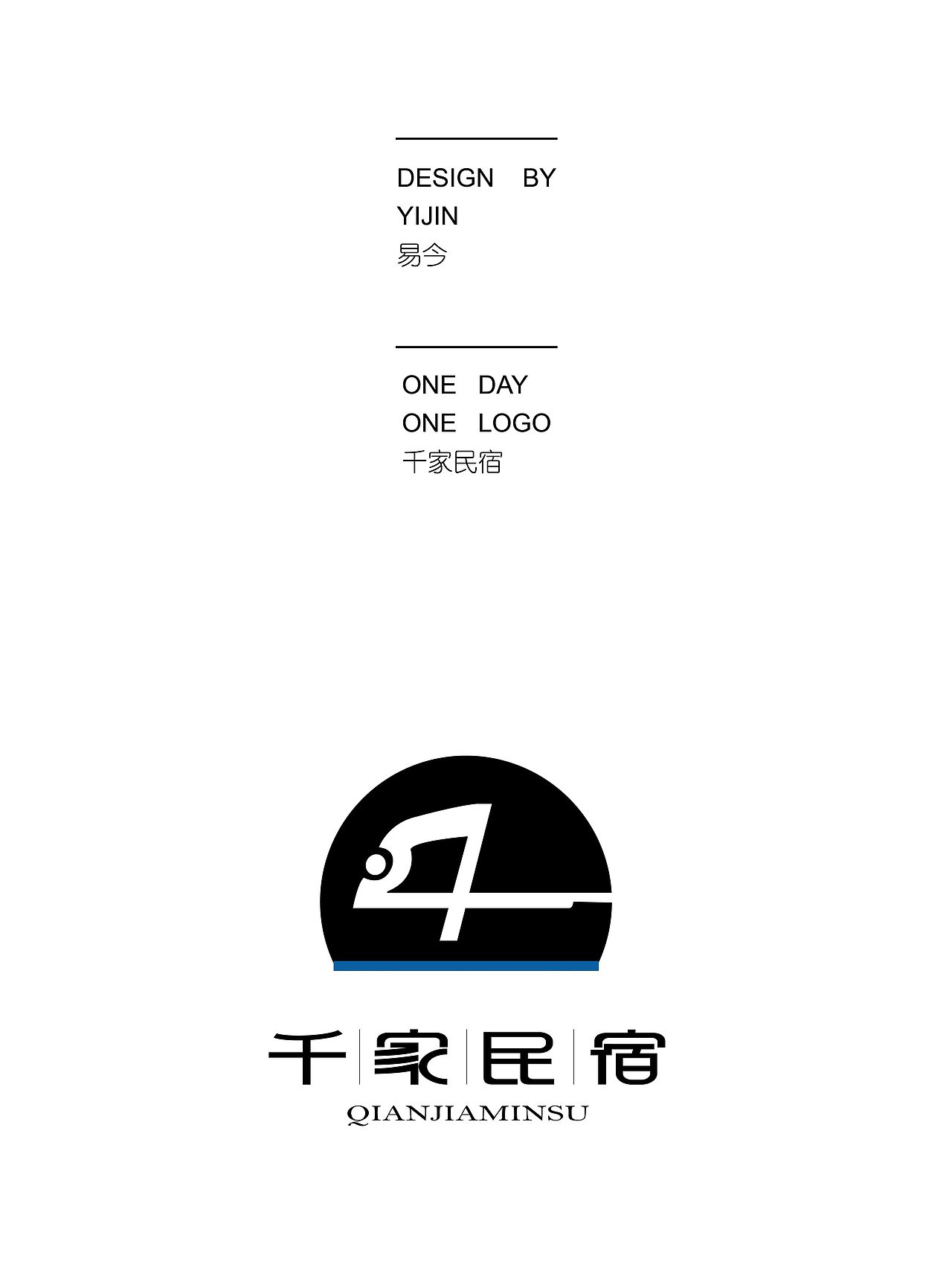 千家民宿标志设计（图ZMTM3MjY3NDc2） - Logo - 站酷设计师易今原创素材 - 站酷ZCOOL
