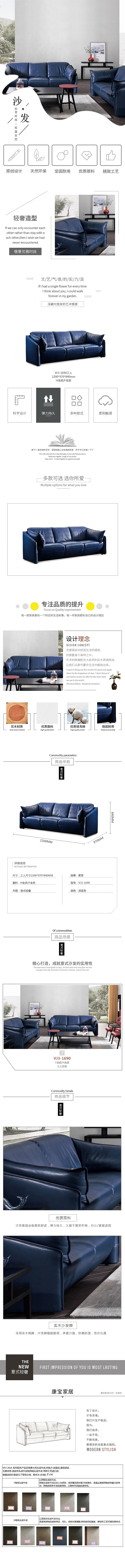家居详情页（图ZMTc3MTU3ODYw） - 电商 - 站酷设计师来自深海的鲤鱼原创素材 - 站酷ZCOOL