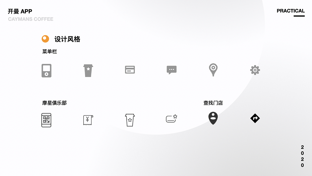 2018-2020作品集设计