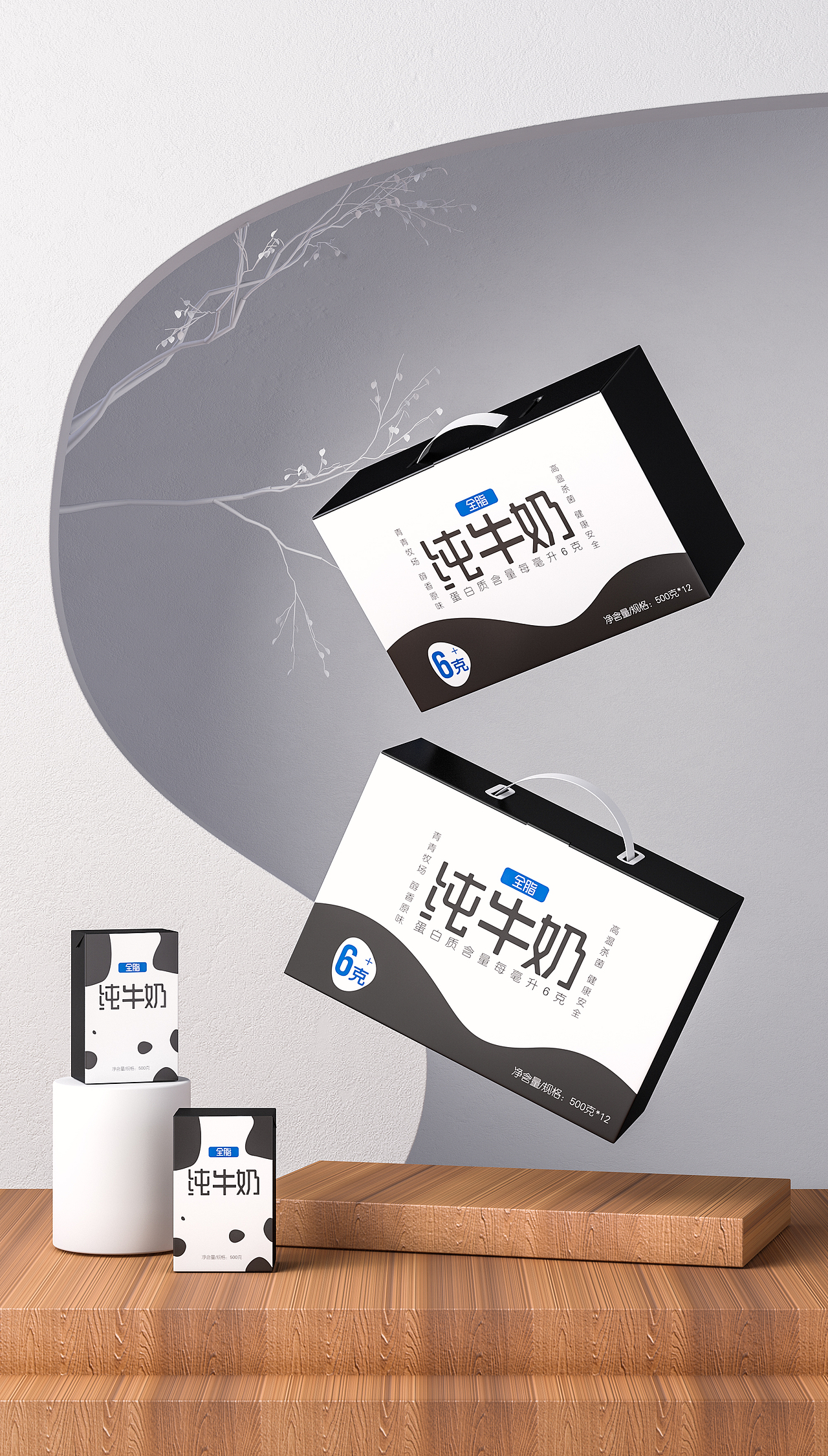 最近的练习非商用（图ZMjg3NDMzNTM2） - 包装 - 站酷设计师腹黑小地瓜原创素材 - 站酷ZCOOL