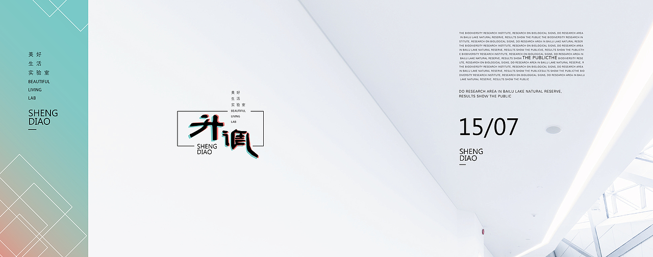 升调创意工作室