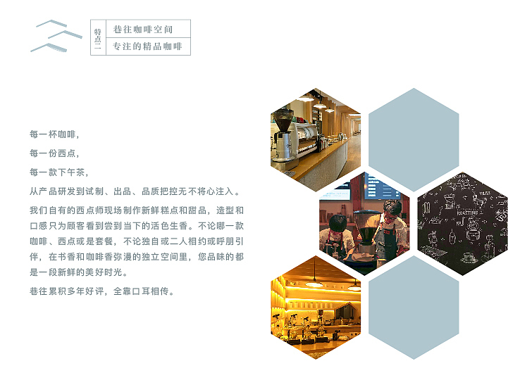 巷往书店简单企宣