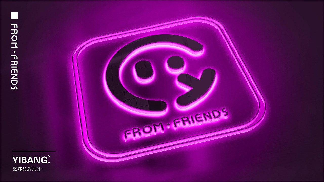 app从友夜店酒吧logo设计