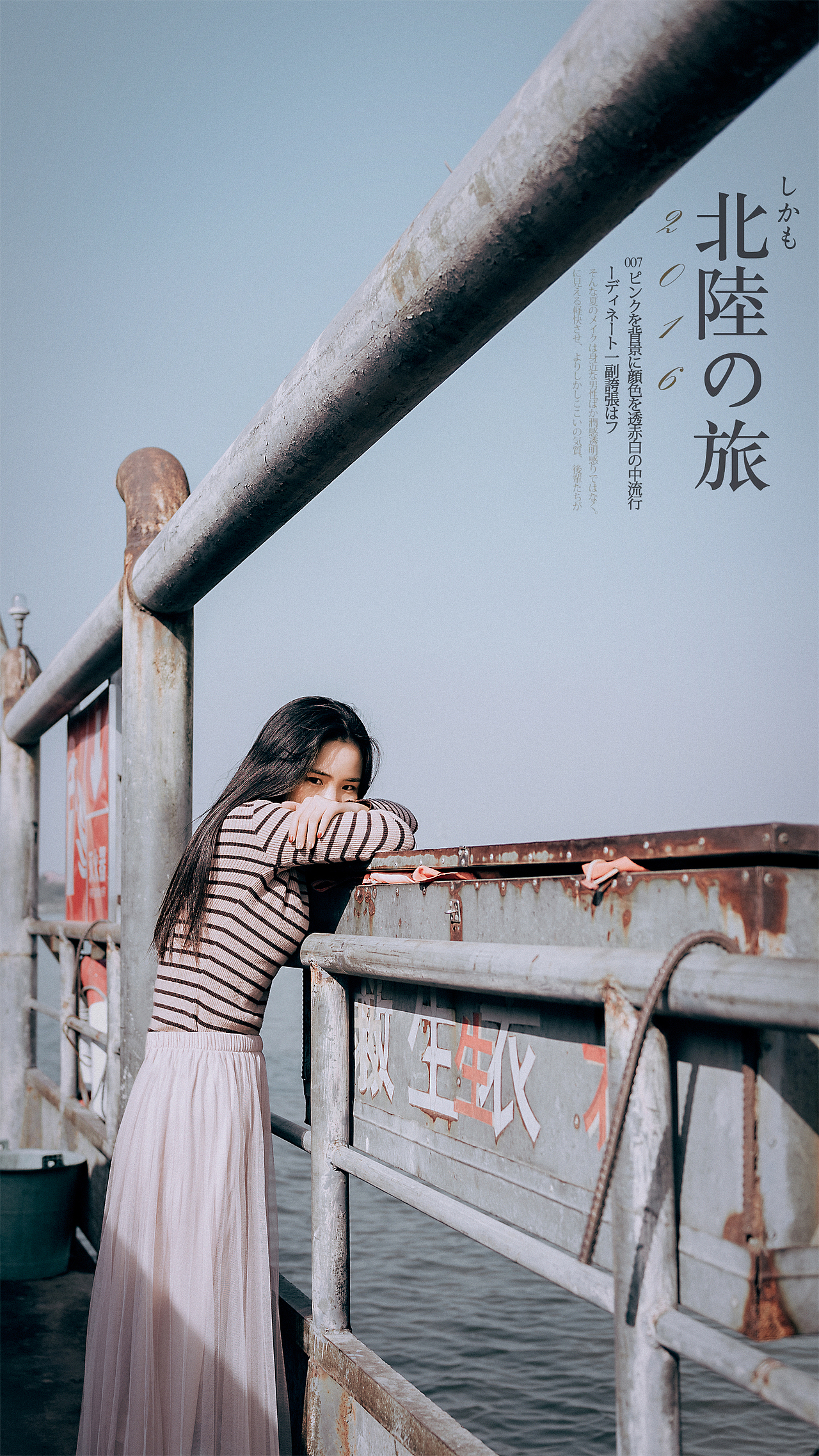 日系（图ZMTQzNTMxMzQw） - 人像摄影 - 站酷设计师如茵栀黄原创素材 - 站酷ZCOOL