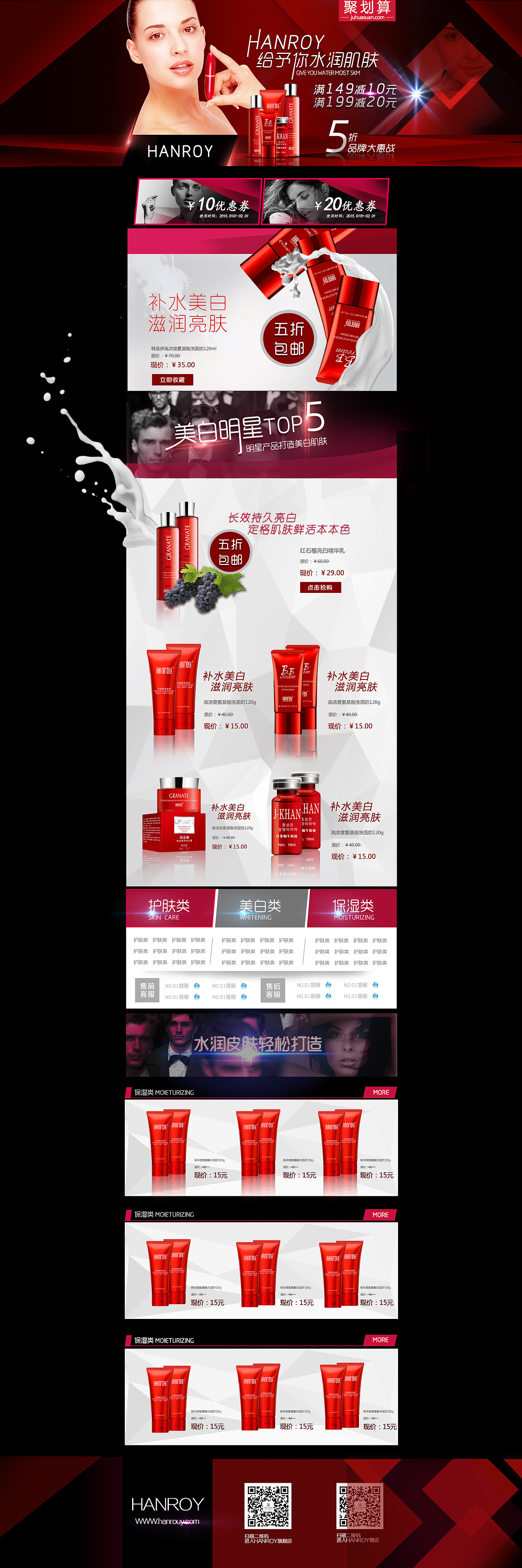 详情页（图ZMTQ2Njc2NjIw） - 电商 - 站酷设计师噗噗鸡丶原创素材 - 站酷ZCOOL