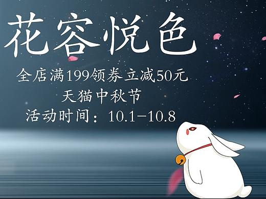 花容悦色（个人主页-ZMzYyOTA3OTI=） - 其他平面 - 站酷设计师柒鸿翎原创素材 - 站酷ZCOOL