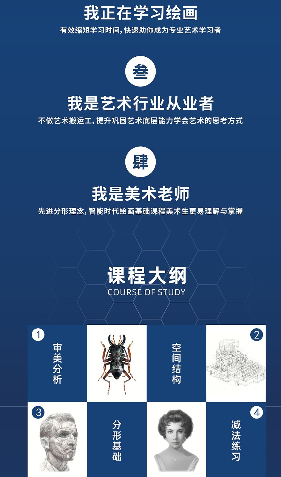 画画快准狠，让你热血沸腾又心如止水