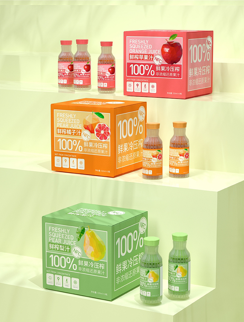 一款鲜果冷压榨果汁包装