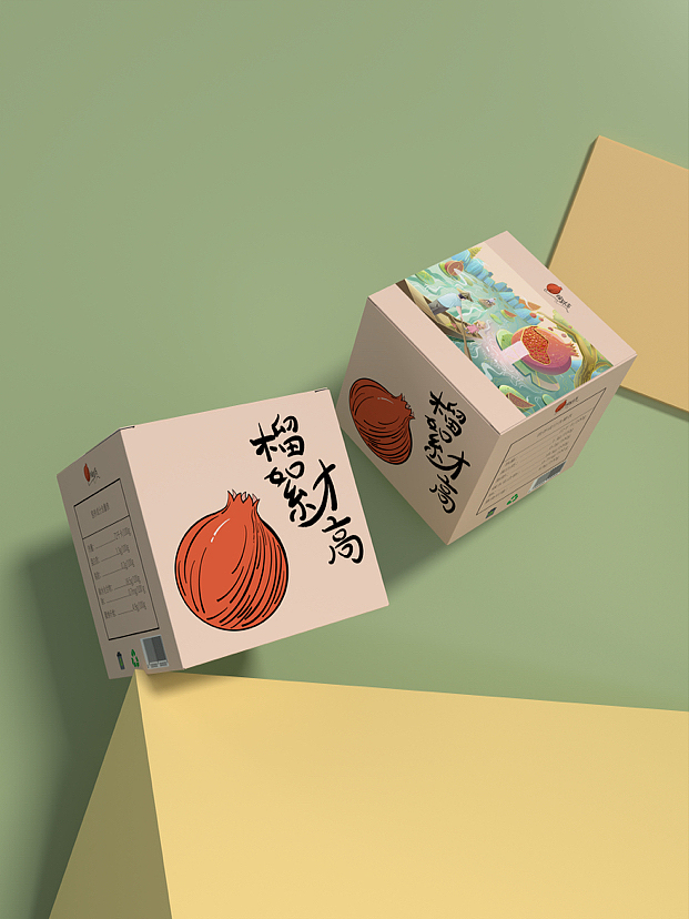 石榴产品包装设计