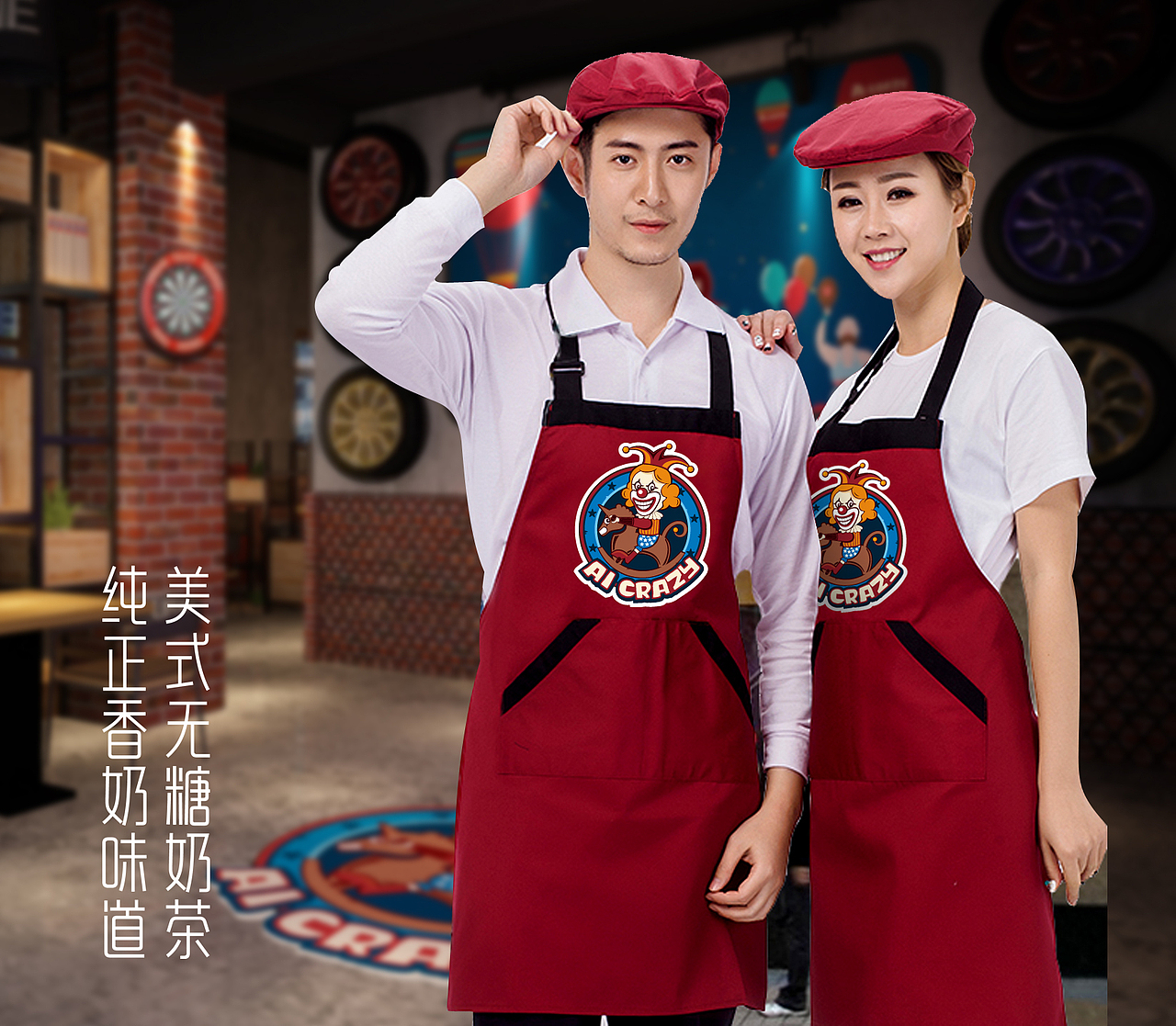 奶茶店店面形象设计