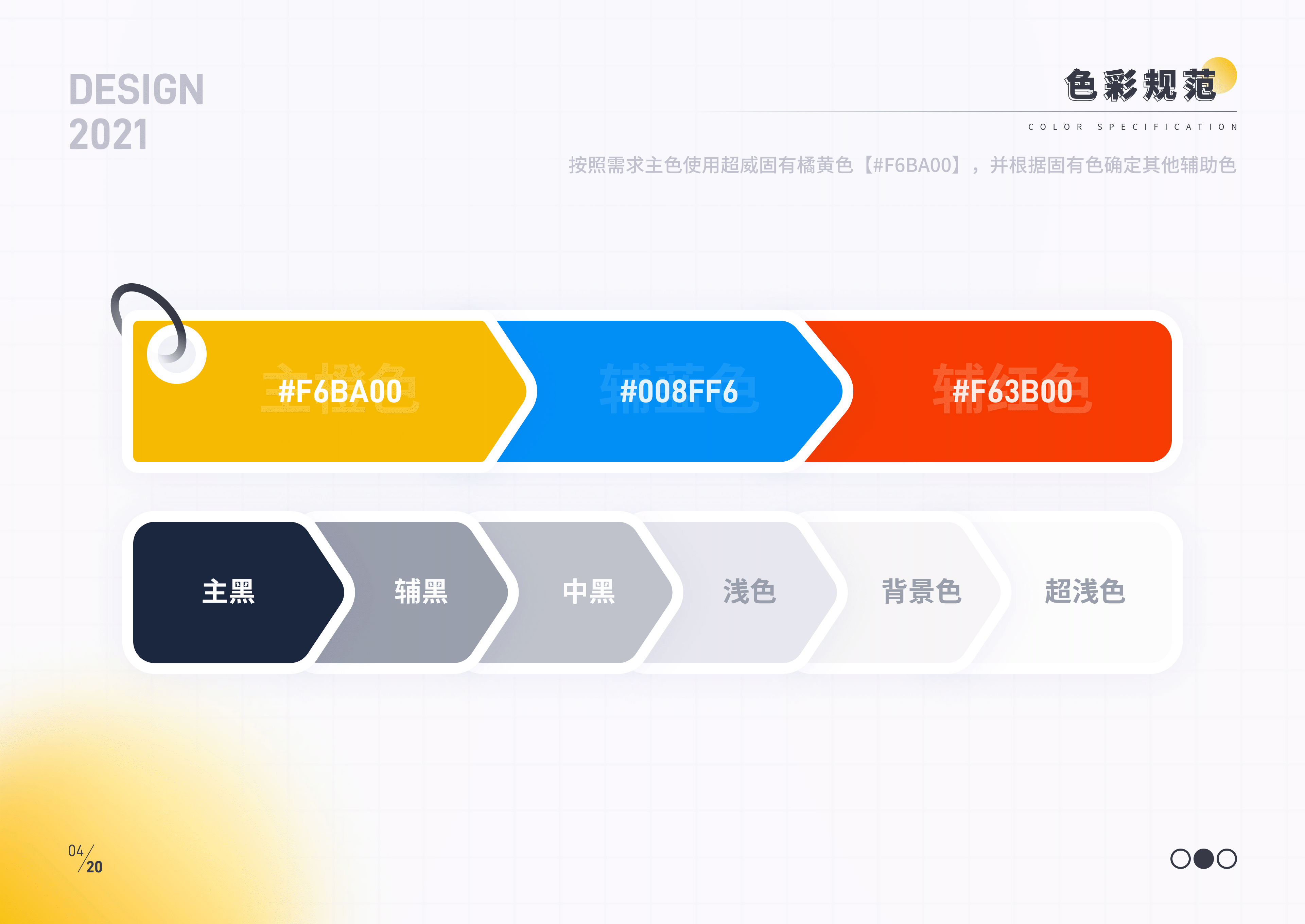 2021作品合集（图ZMjg1MjE4NzA0） - APP界面 - 站酷设计师为宇绸缪原创素材 - 站酷ZCOOL