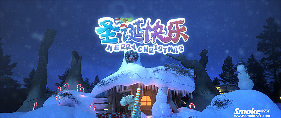 圣诞快乐（图ZNjY5NjcyMjQ=） - 动画片 - 站酷设计师loongsirCG原创素材 - 站酷ZCOOL