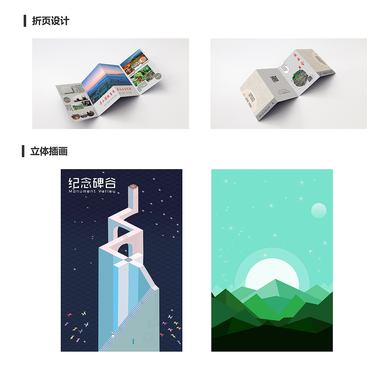 简历 作品集（图ZOTYwMDc1OTY=） - APP界面 - 站酷设计师池年eons原创素材 - 站酷ZCOOL