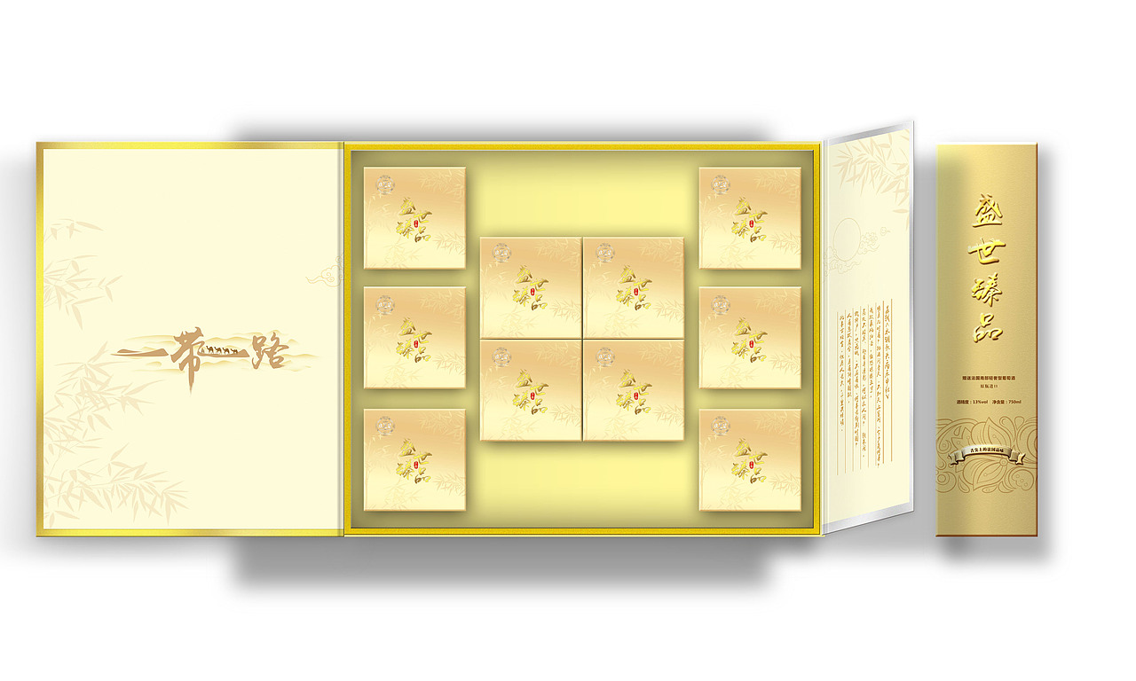 玖芝是 月饼包装设计（图ZMTI1MjQ1NTI0） - 包装 - 站酷设计师森阑品牌设计原创素材 - 站酷ZCOOL