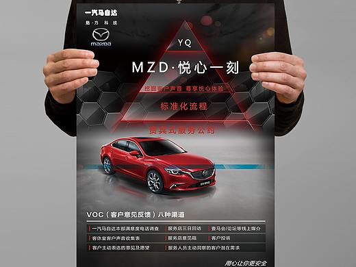 汽車海報(bào)（個(gè)人主頁(yè)-ZMzE2NDczMTY=） - 海報(bào) - 站酷設(shè)計(jì)師陳子成原創(chuàng)素材 - 站酷ZCOOL