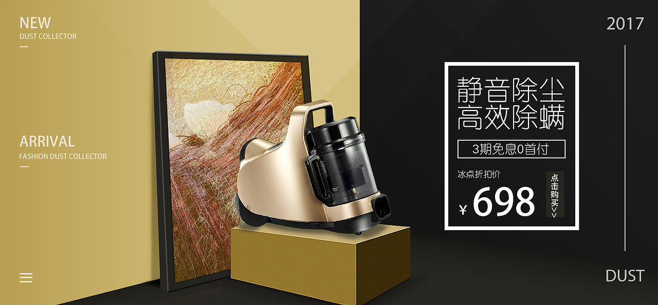 平面 Banner 海报 单页整理（图ZMTU4ODk5NDY0） - 海报 - 站酷设计师盐与药原创素材 - 站酷ZCOOL