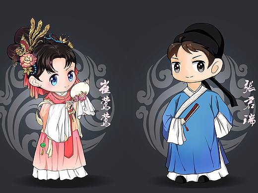 西厢记Q版人物大全