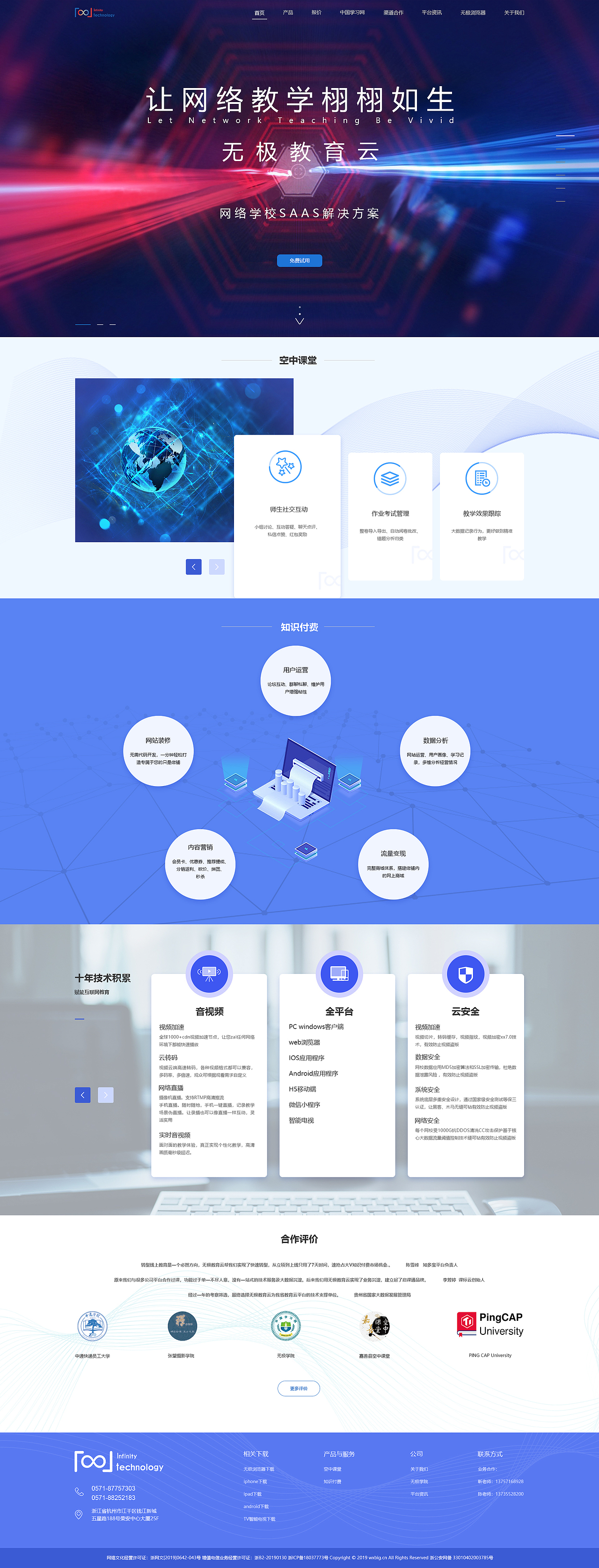 公司官网设计（图ZMTgxMjk2NDM2） - 企业官网 - 站酷设计师万颖先生原创素材 - 站酷ZCOOL