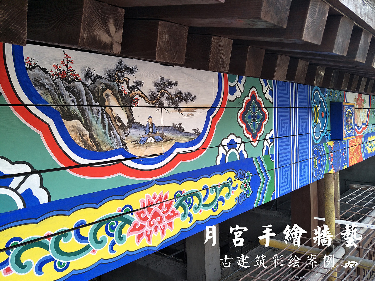 古建彩绘 河南古建彩绘 郑州古建彩绘公司 专业古建彩绘团队