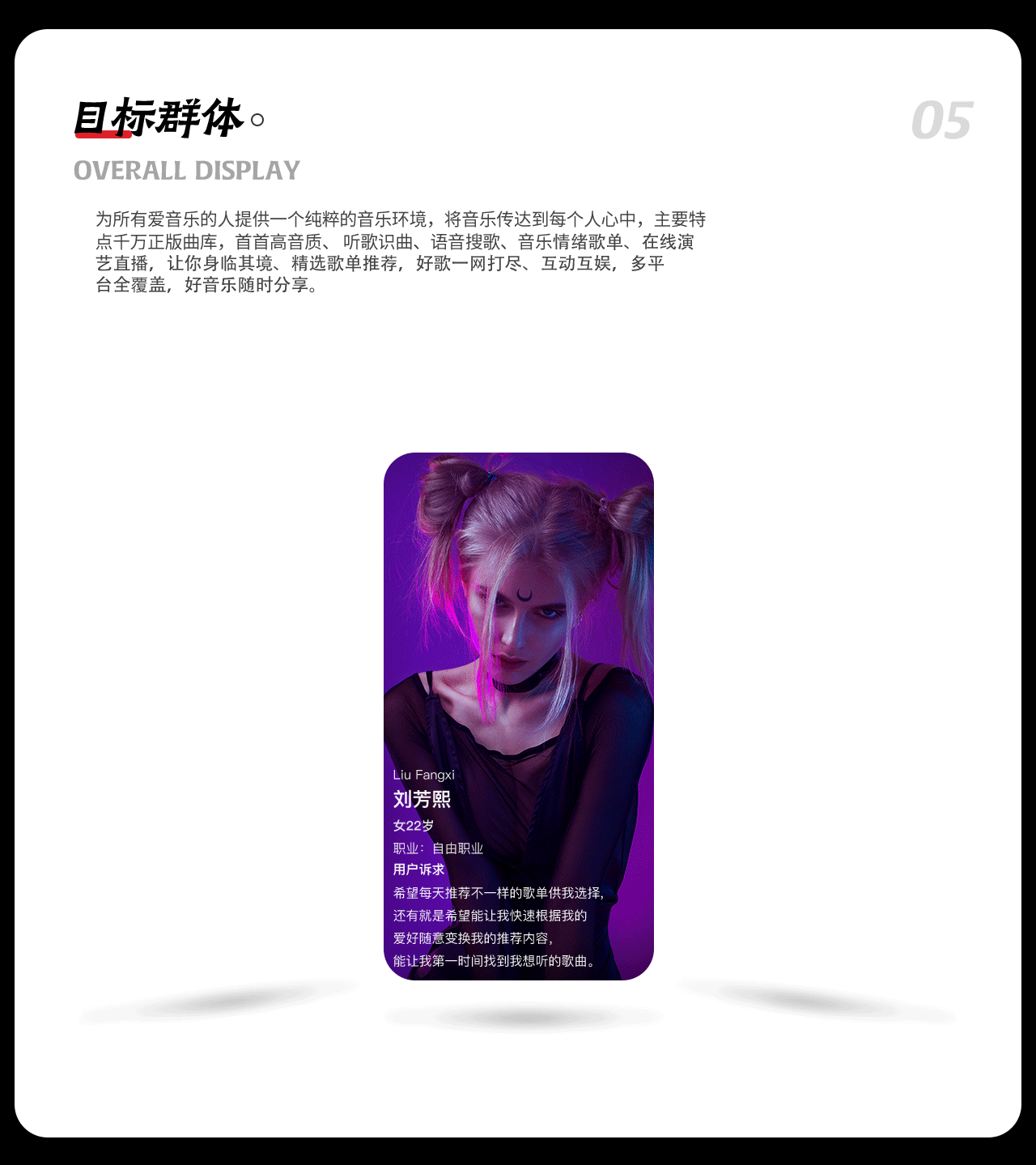 酷我音乐Redesign 【9.3.1】（图ZMTk5NTE2Mjk2） - APP界面 - 站酷设计师A伟Vision_原创素材 - 站酷ZCOOL