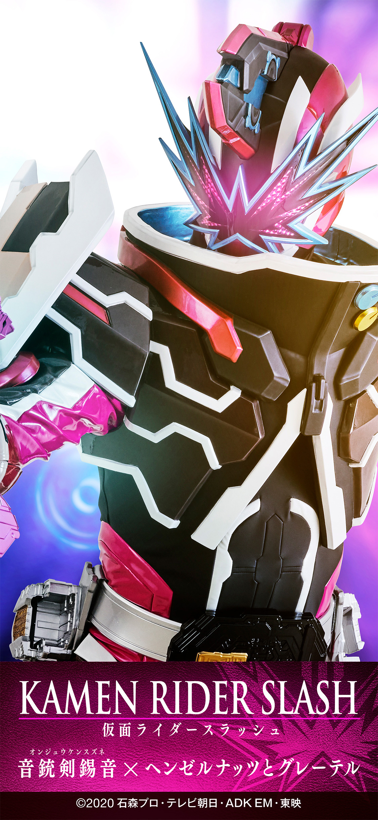 假面骑士saber圣刃campaign活动壁纸(1500×3248px)