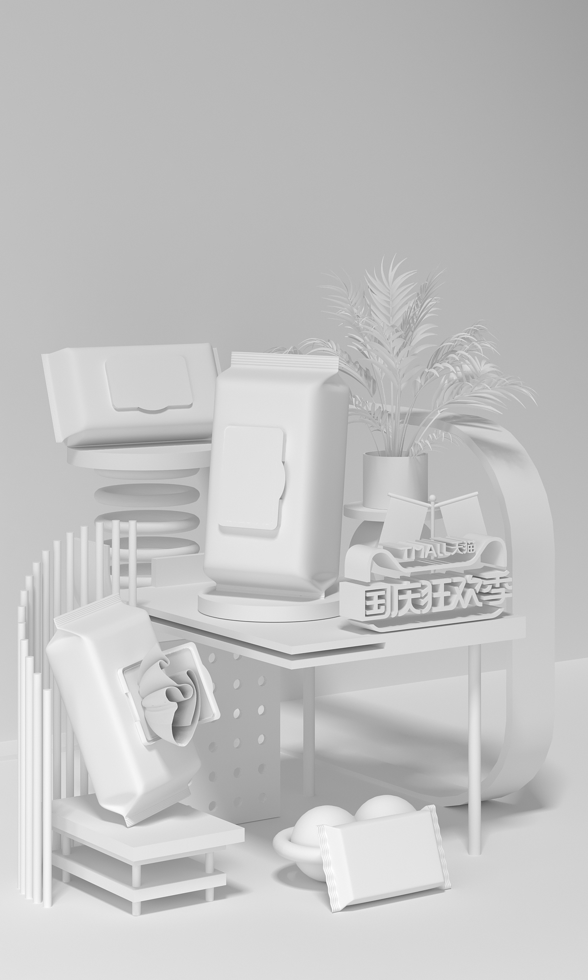 沐阳湿巾母婴品牌活动页