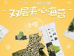 设计