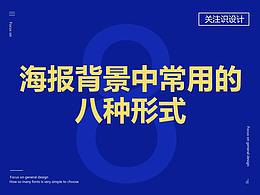 教程