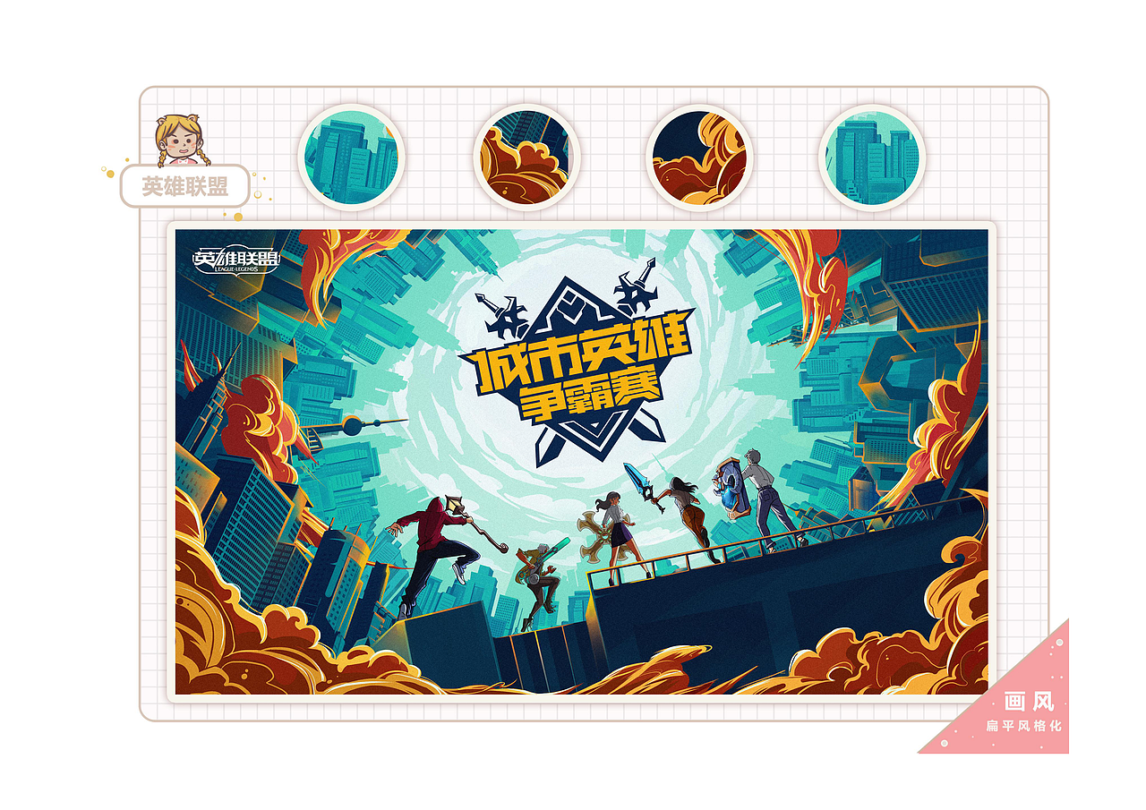 近年来的筛选总结（图ZMTUyODE5MDMy） - 商业插画 - 站酷设计师一只狮砸原创素材 - 站酷ZCOOL