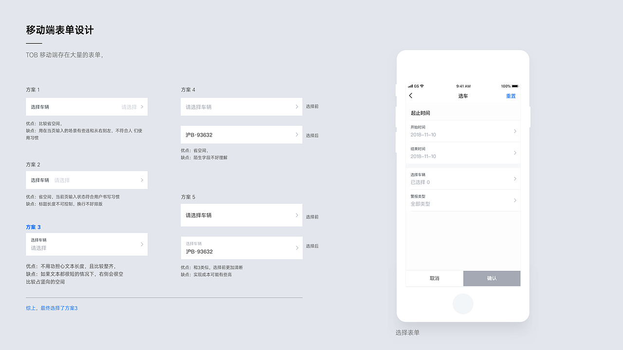 工作项目合集（图ZMTYxODg5OTM2） - 软件界面 - 站酷设计师陈小坑坑原创素材 - 站酷ZCOOL